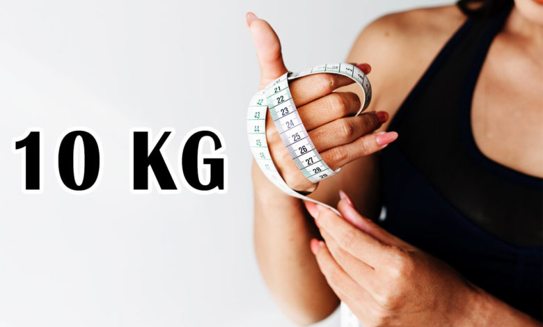 اسرع طريقة لانقاص الوزن انقاص 10 كيلو جرام في وقت قياسي