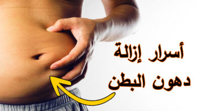 ازالة الدهون من البطن