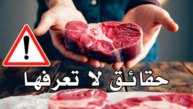 ماذا يحدث لجسمك عند تناول اللحوم الحمراء؟ الفوائد والأضرار