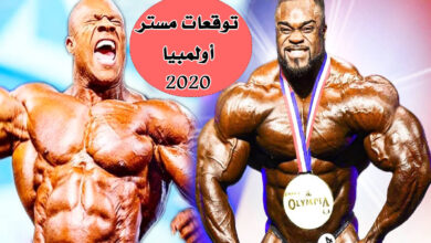 مستر أولمبيا لعام 2020