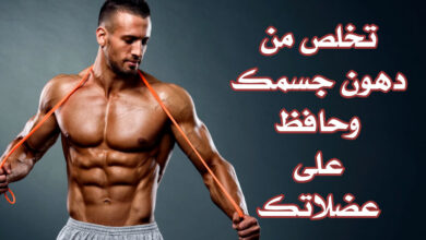 فقدان الوزن والحفاظ على العضلات في رمضان haronefit