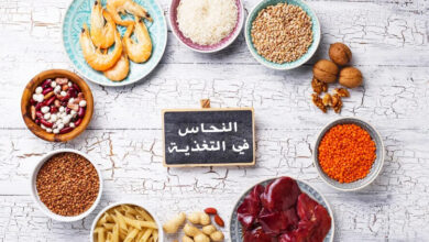 النحاس في التغذية | المصادر والفوائد والجرعات المناسبة haronefit