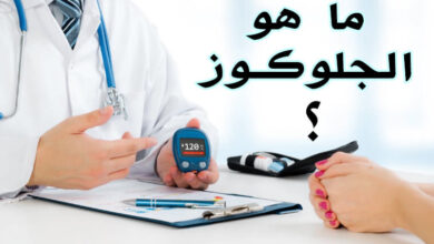 ما هو الجلوكوز وكيف يمكنني التحكم فيه؟ haronefit